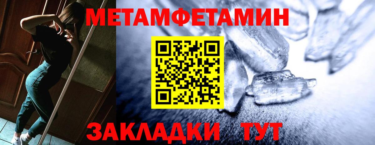 Амфетамин  Амфетамин VHQ  АМФЕТАМИН  Вход с VPN  Рыбинск 