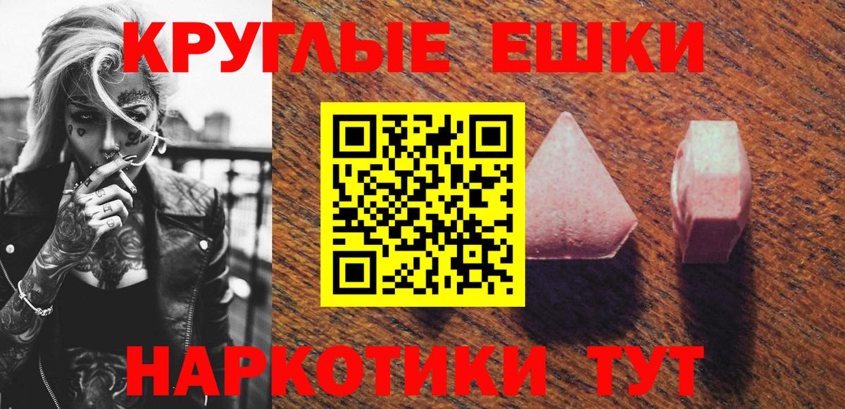 Экстази бентли  Вход с VPN  даркнет сайт  Рыбинск  Ecstasy XTC  Экстази 