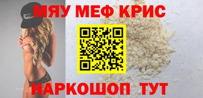 mdma Малоярославец
