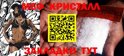 mdma Малоярославец