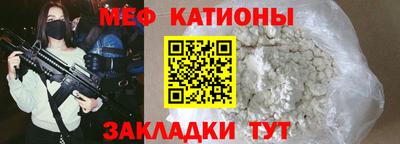 стаф Можайск