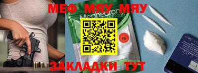сатива Моздок