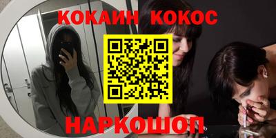 соль курить ск Мариинск