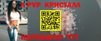 марихуана Малгобек