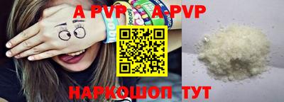 соль курить ск Мариинск