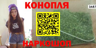 соль курить ск Мариинск