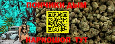 марихуана Малгобек