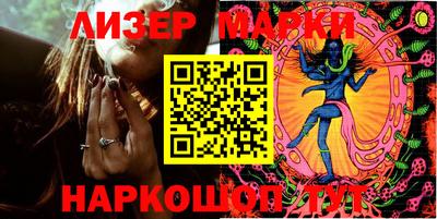 соль курить ск Мариинск