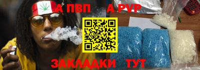 соль курить ск Мариинск