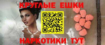 гидра Можга