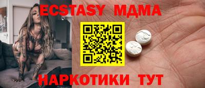 соль курить ск Мариинск