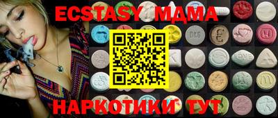 марихуана Малгобек