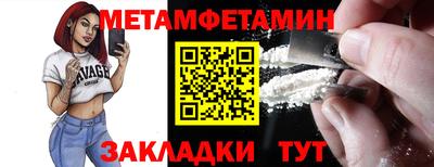 гидра Можга