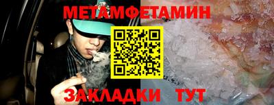 соль курить ск Мариинск