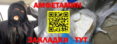 гидра Можга