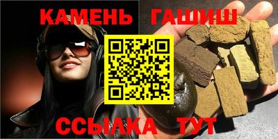 соль курить ск Мариинск