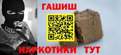 марихуана Малгобек