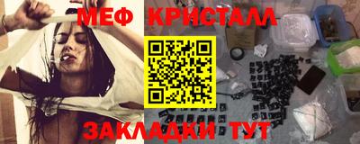 соль курить ск Мариинск