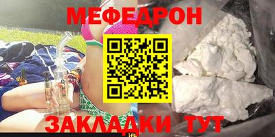 соль курить ск Мариинск