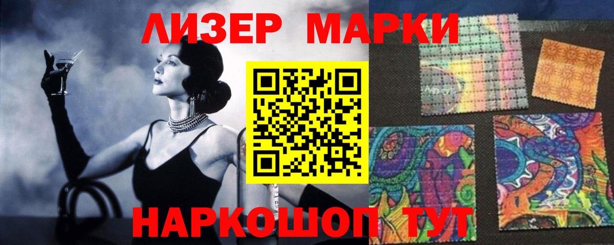 ЛСД экстази кислота Рыбинск