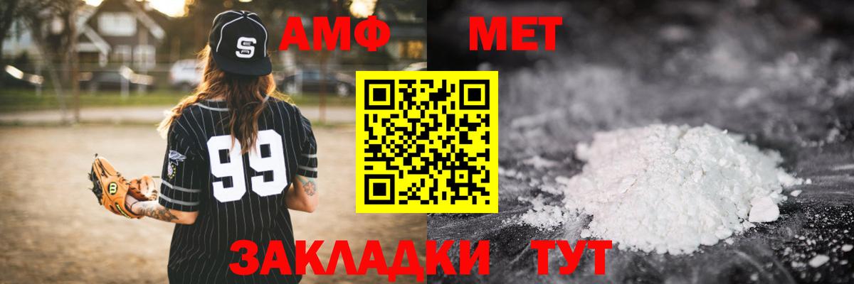 Меф МЯУ МЯУ кристаллы  МЕТ  Вход с VPN  ГАШИШ  Марихуана  Рыбинск  Метадон 
