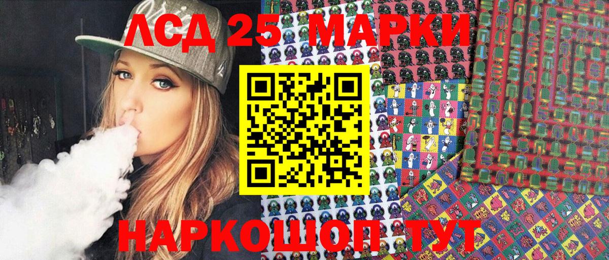 Марки 25I-NBOMe  Вход с VPN  Марки N-bome 1,8мг  Рыбинск  Марки N-bome 1,8мг 