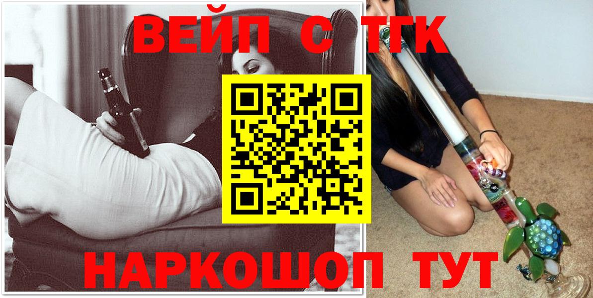 Рыбинск  как найти закладки  Вход с VPN  ТГК гашишное масло 