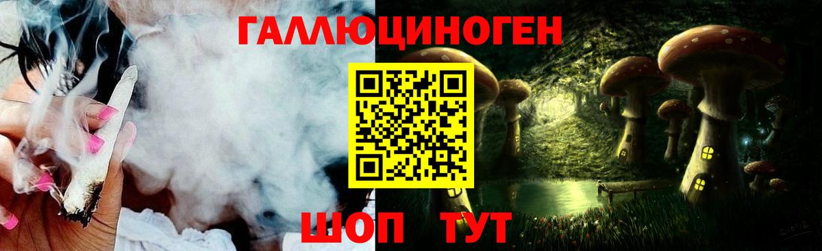 Рыбинск  Галлюциногенные грибы Psilocybe  даркнет сайт  Вход с VPN  Галлюциногенные грибы Cubensis 